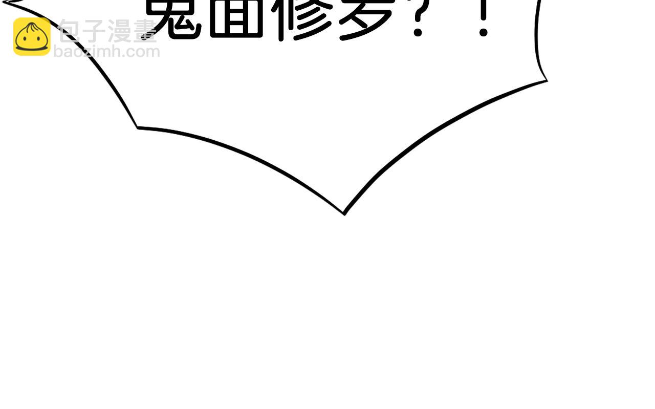 第74话 危机196