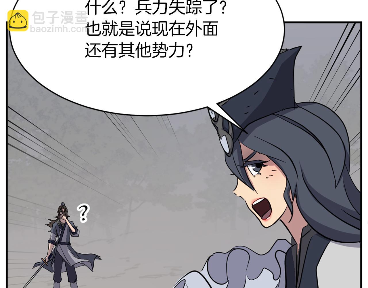 第74话 危机20