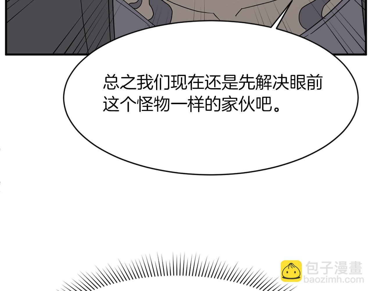第74话 危机24