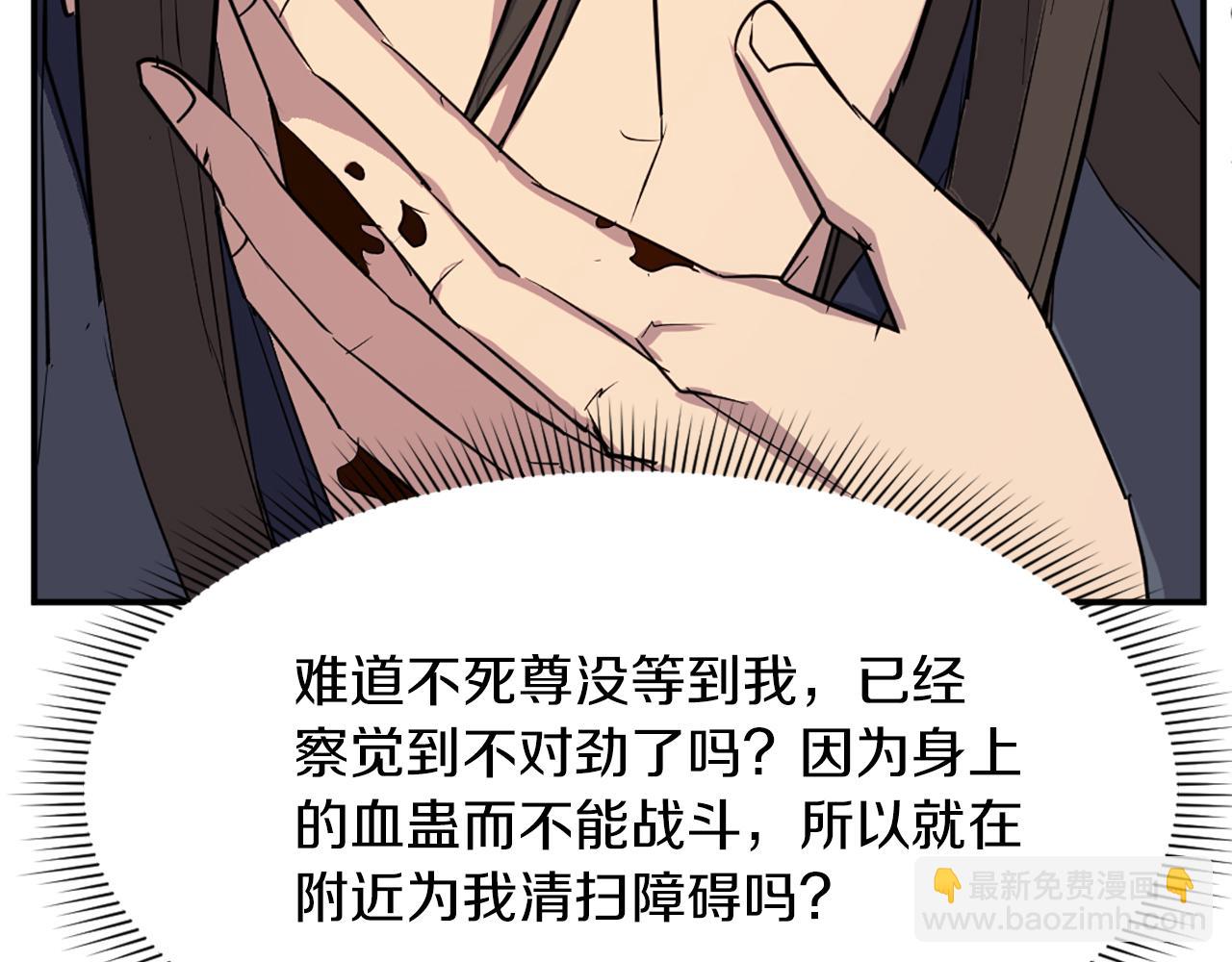 第74话 危机26