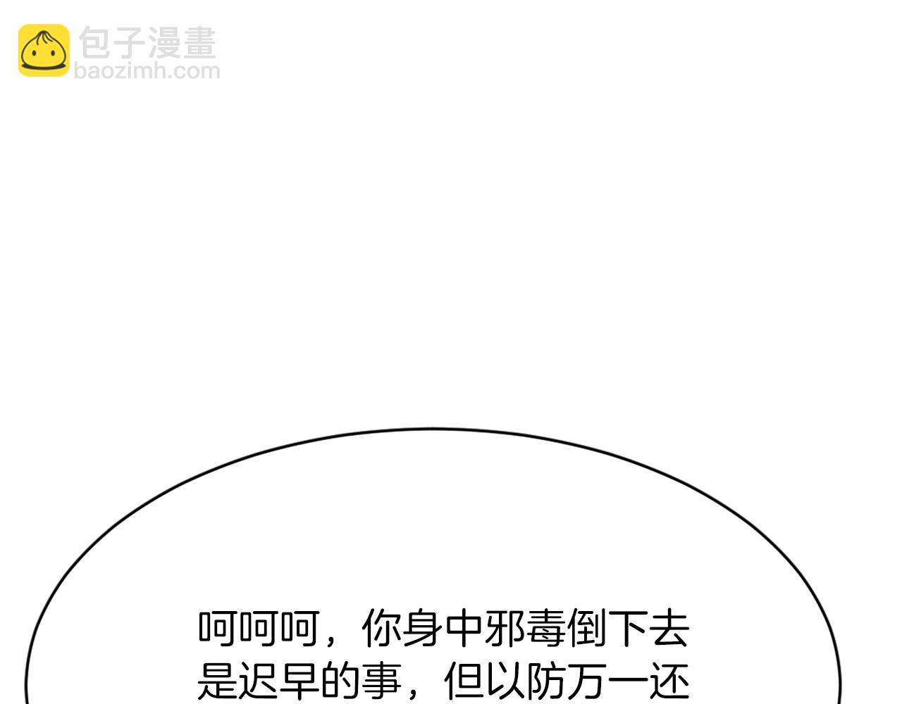 第74话 危机37