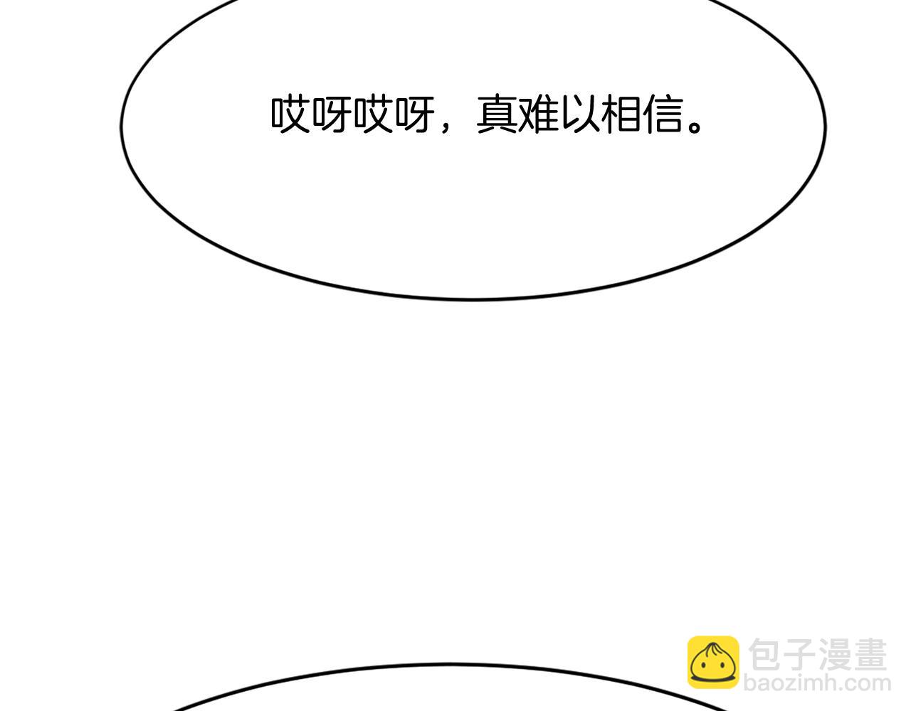 第74话 危机4