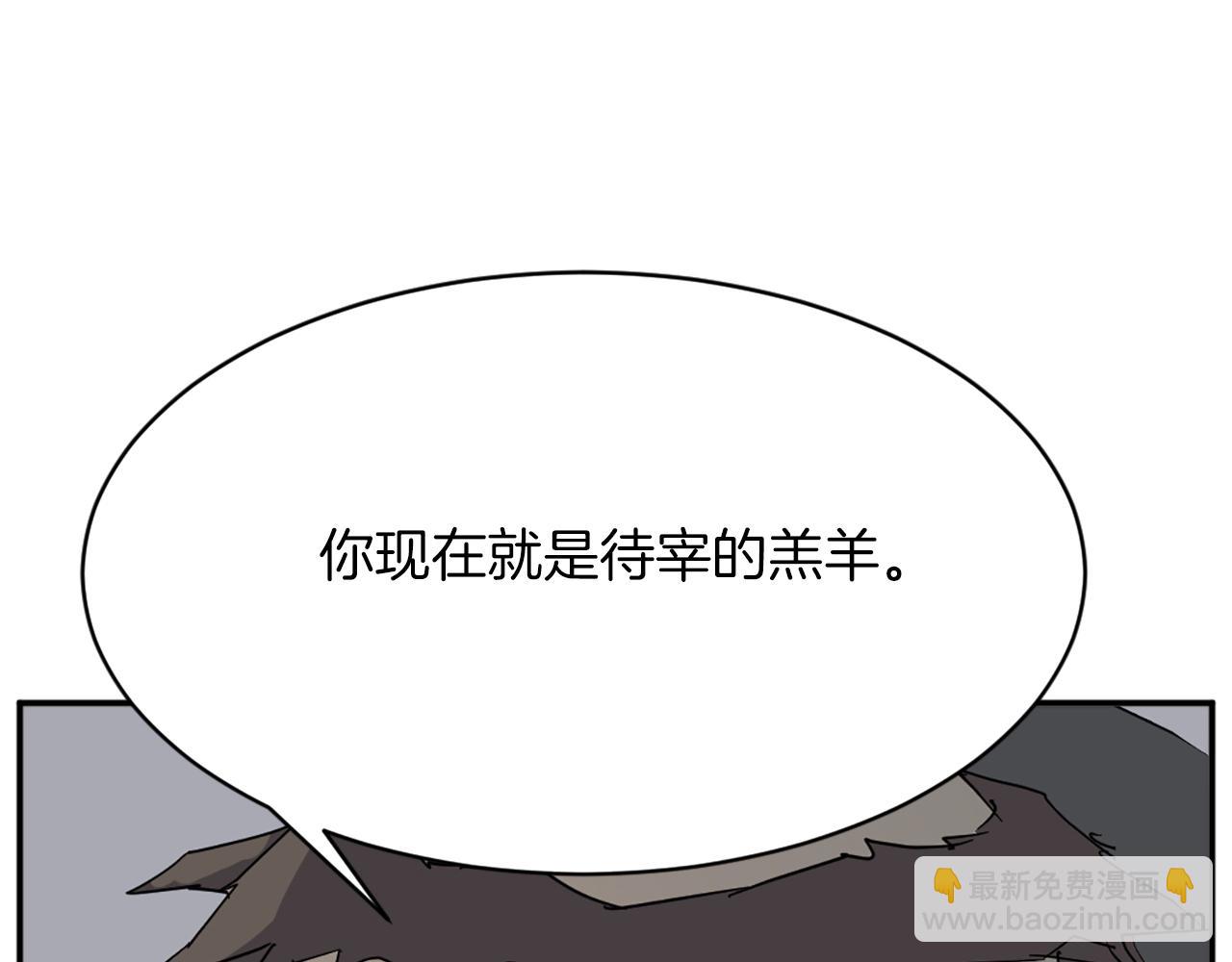 第74话 危机40