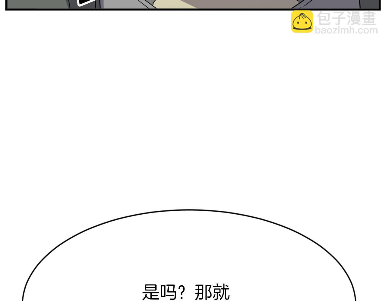 第74话 危机42