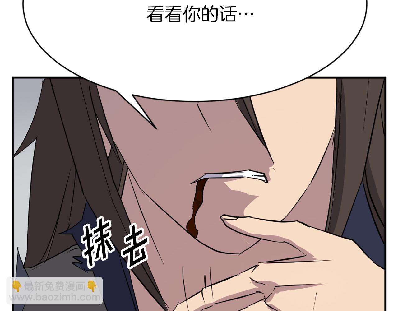 第74话 危机43