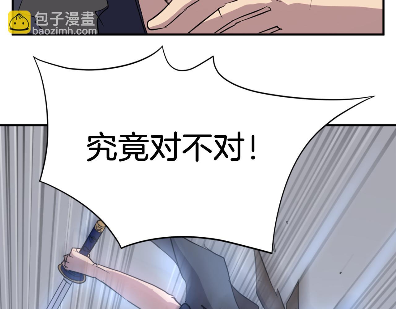 第74话 危机44