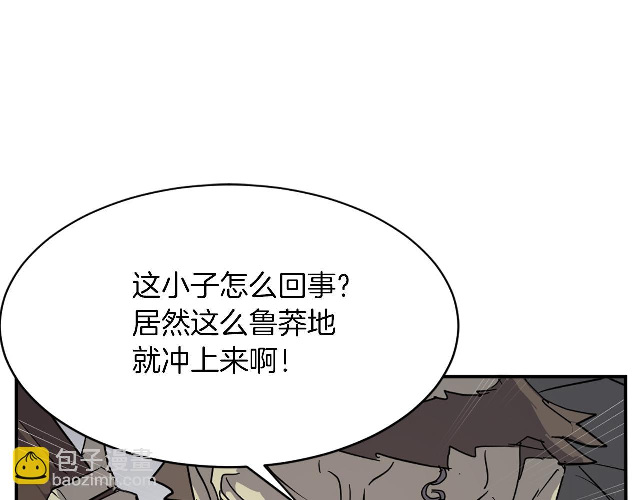 第74话 危机48