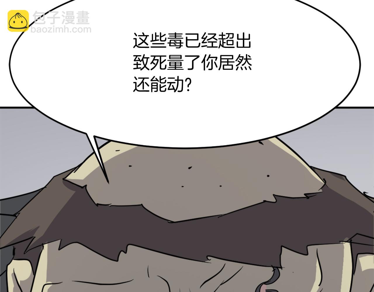 第74话 危机5