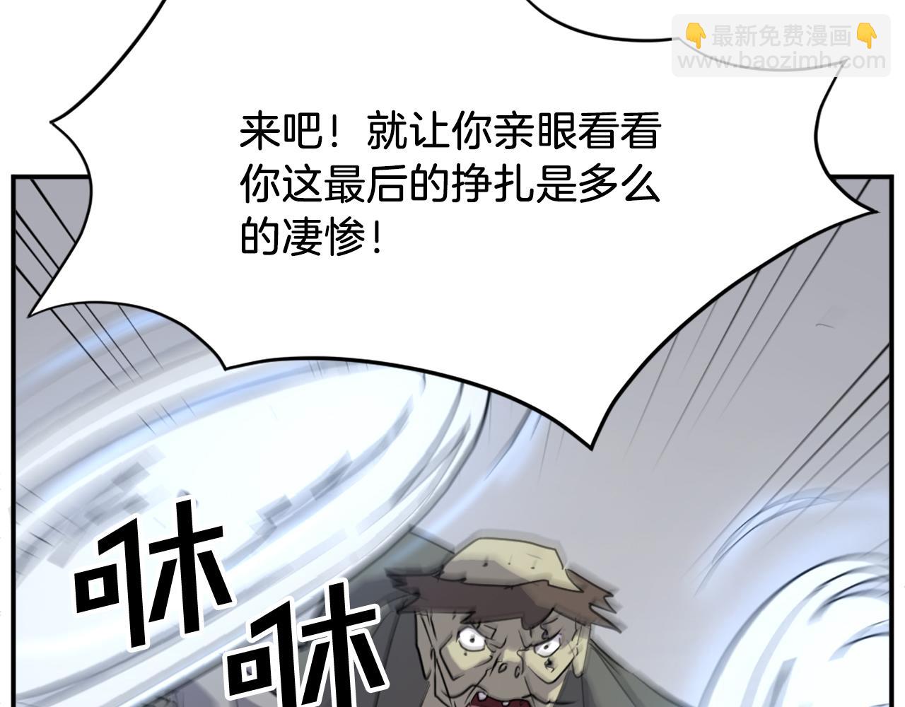 第74话 危机56