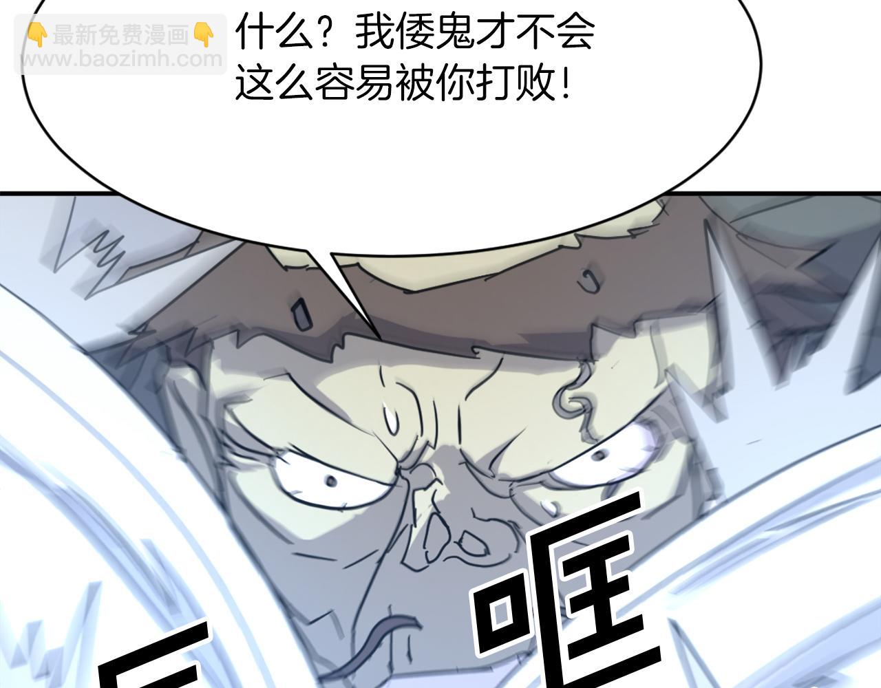 第74话 危机65
