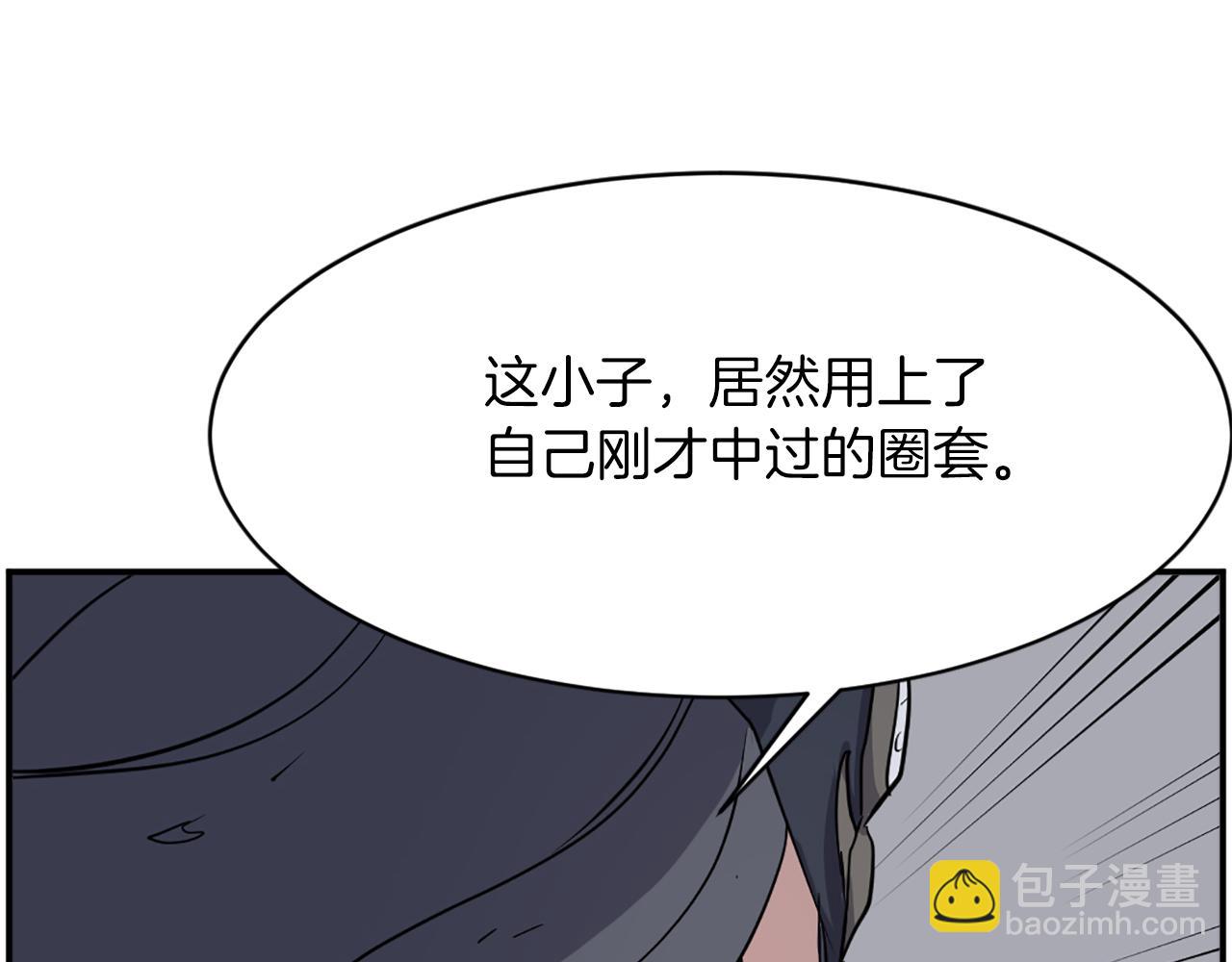 第74话 危机77