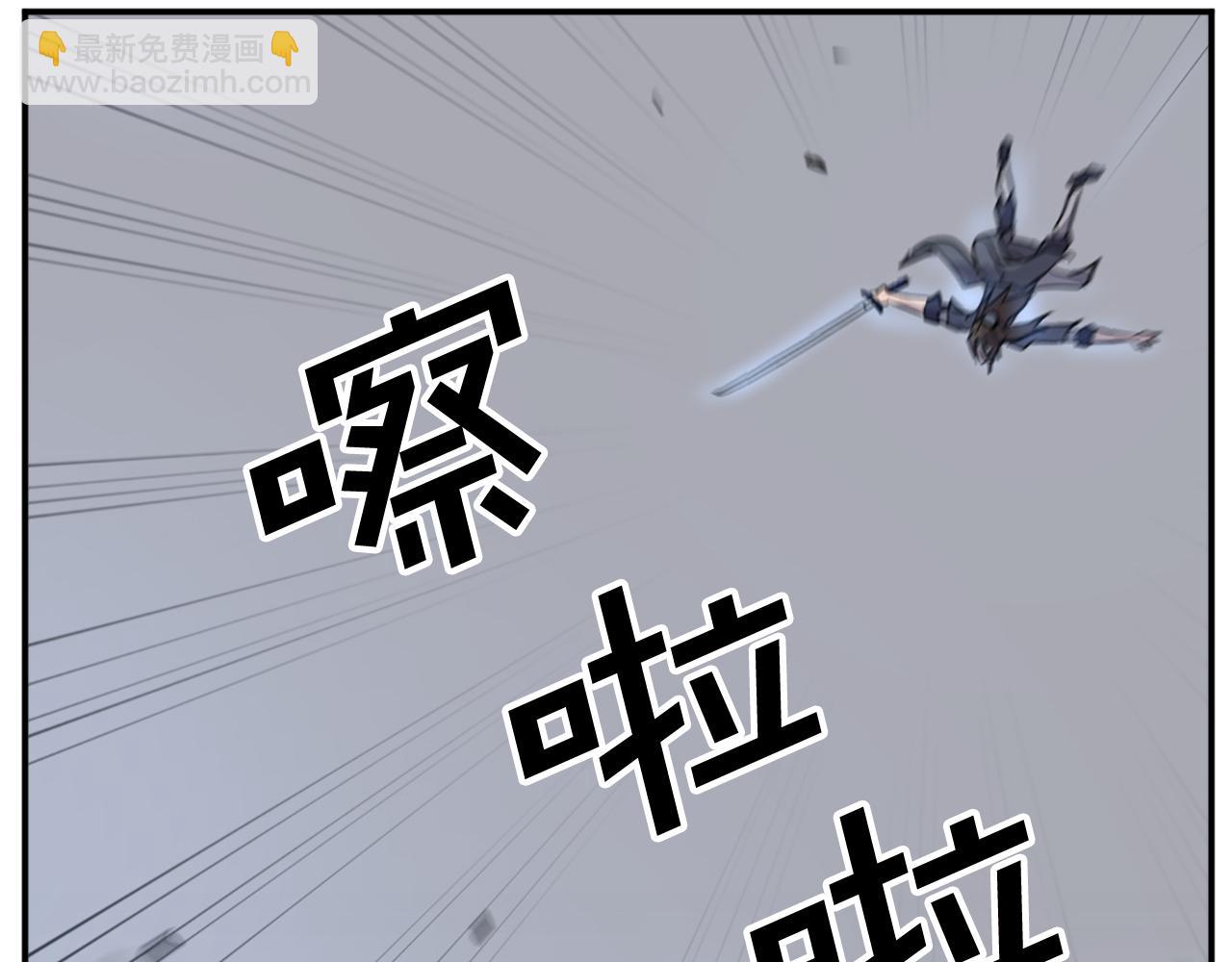 第74话 危机80