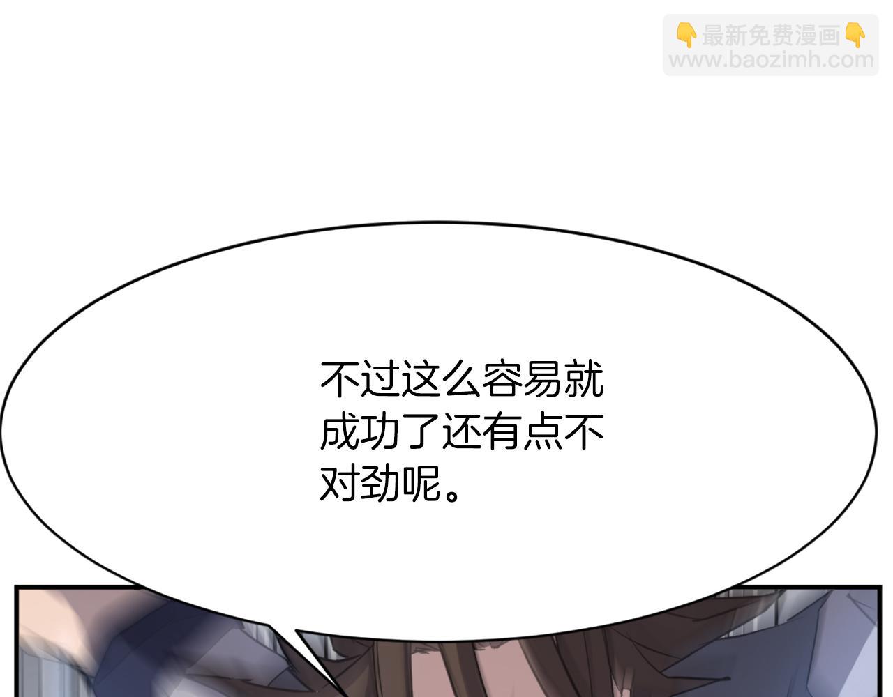 第74话 危机82