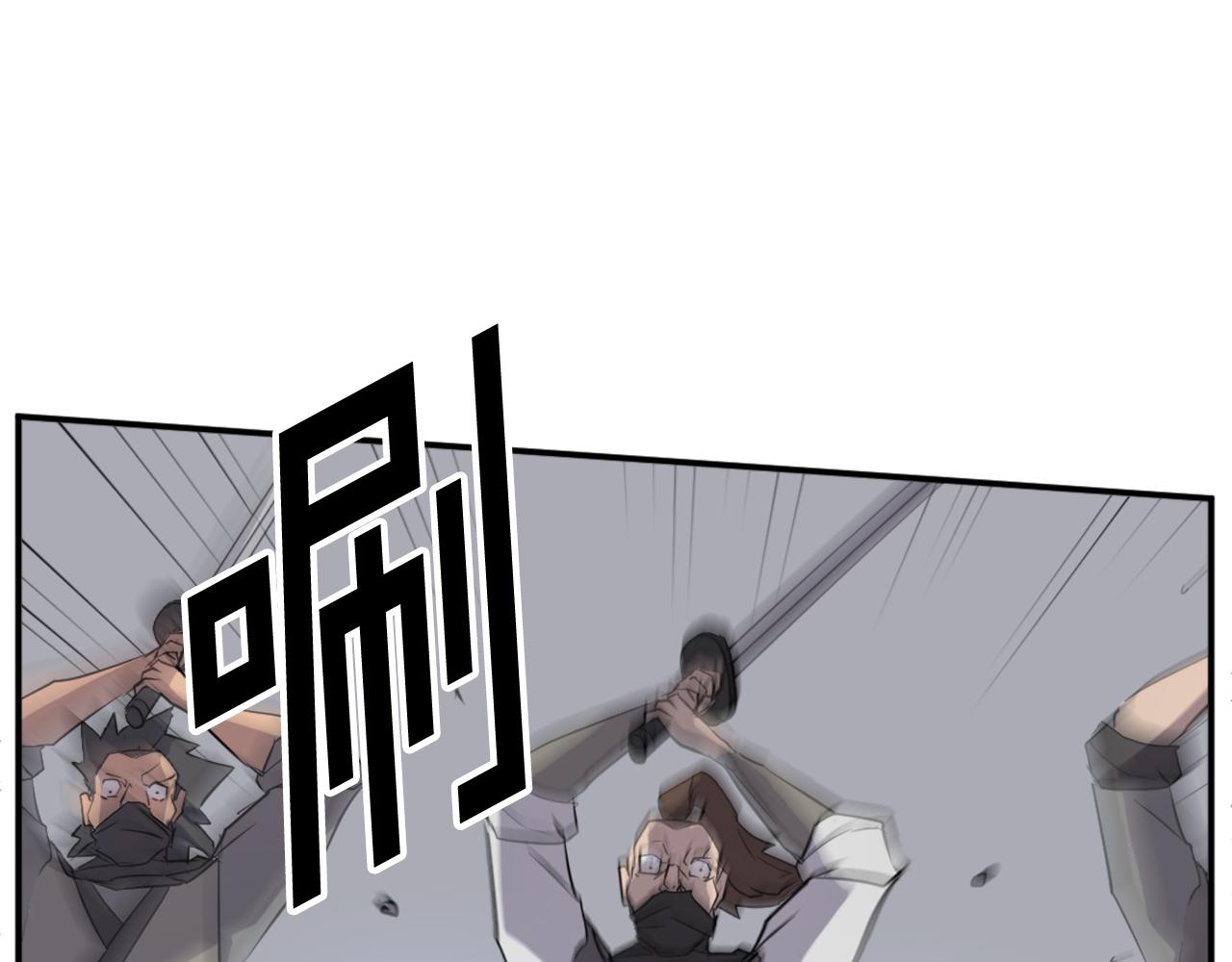 第74话 危机93