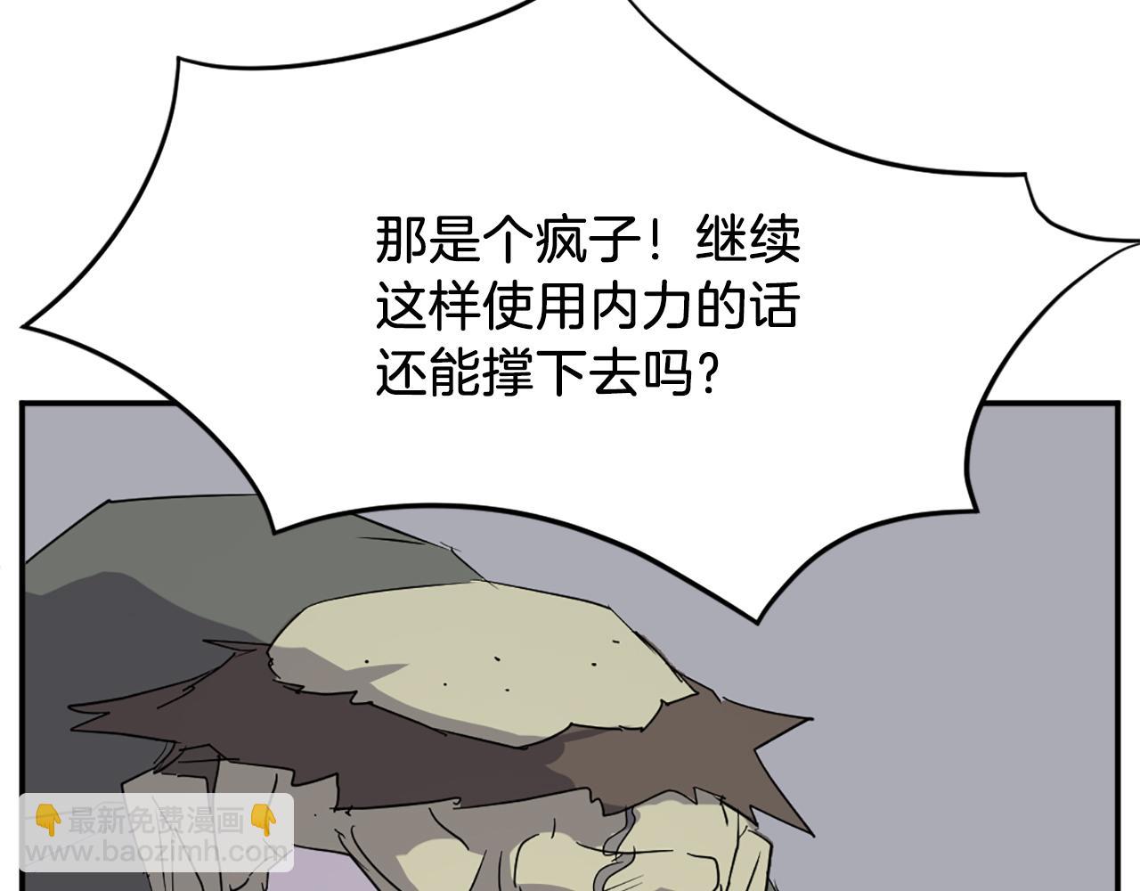 第74话 危机99