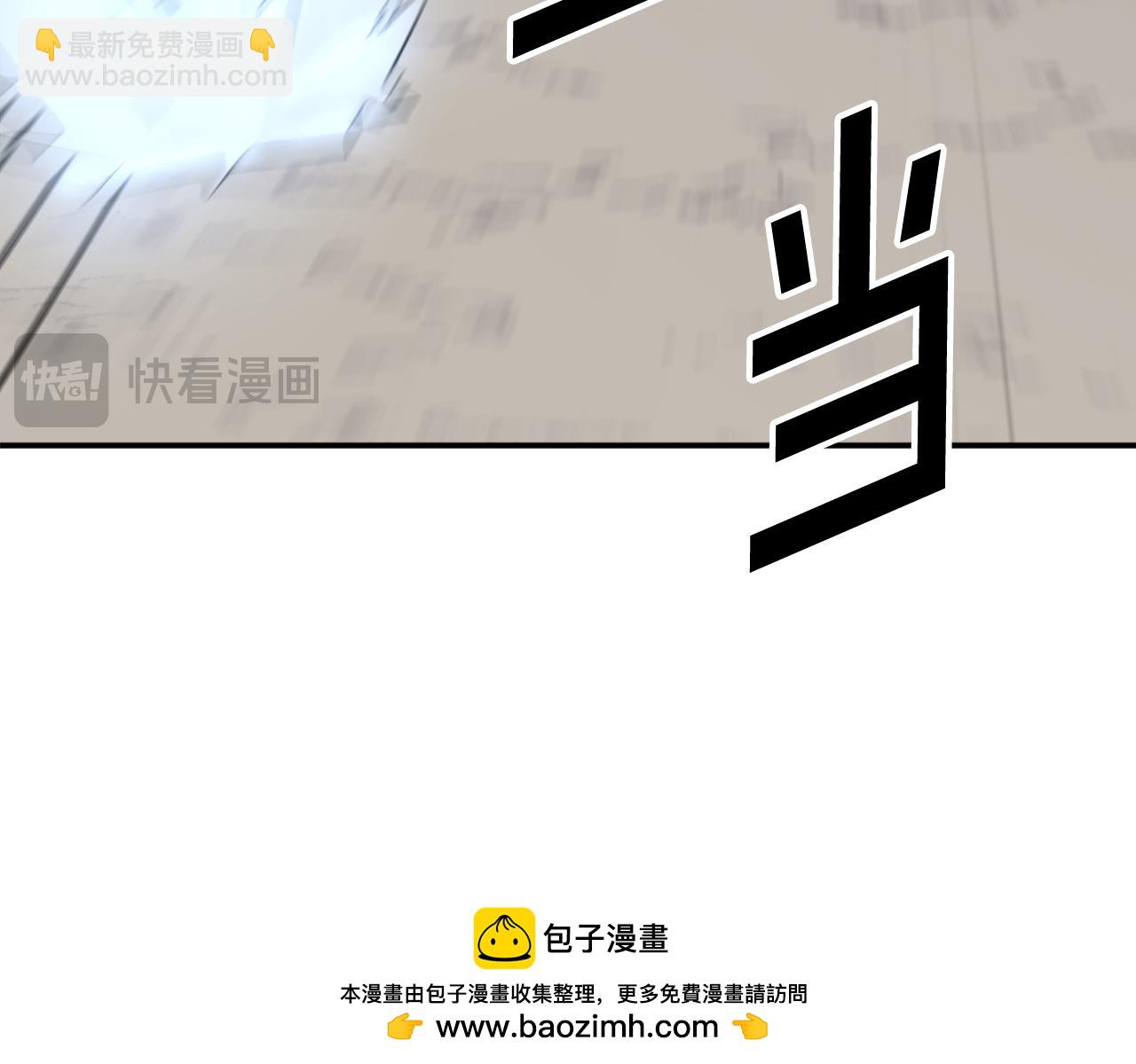 第75话 反杀107