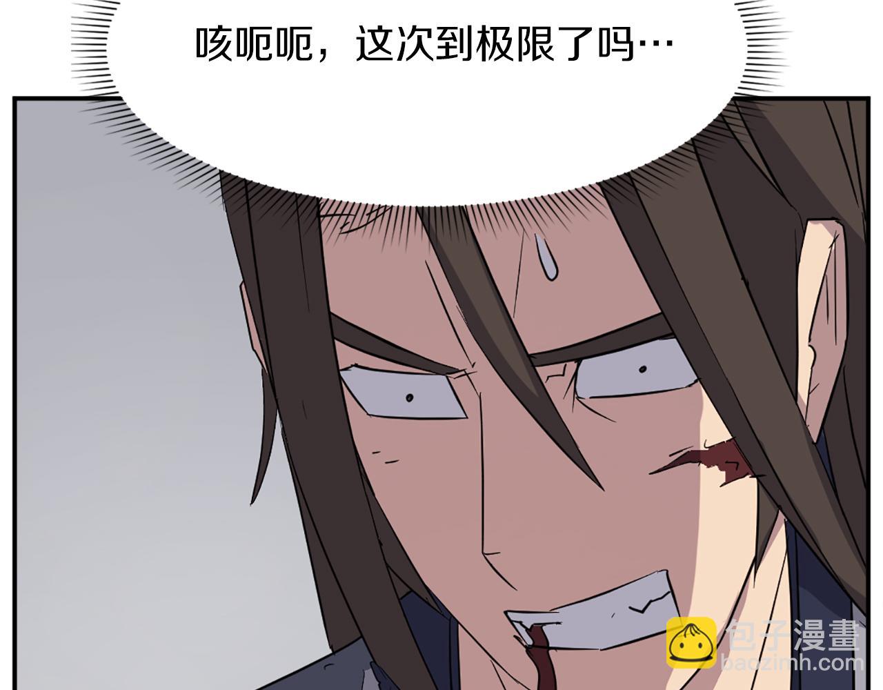 第75话 反杀118