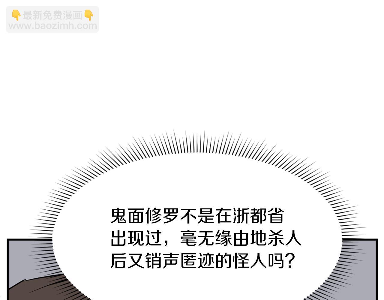 第75话 反杀12