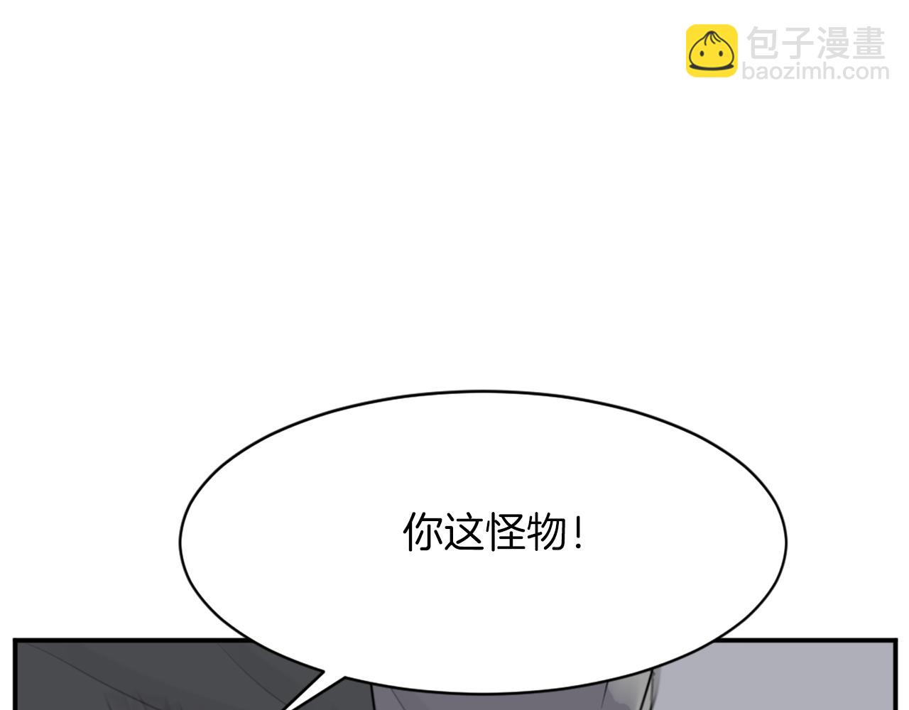 第75话 反杀120