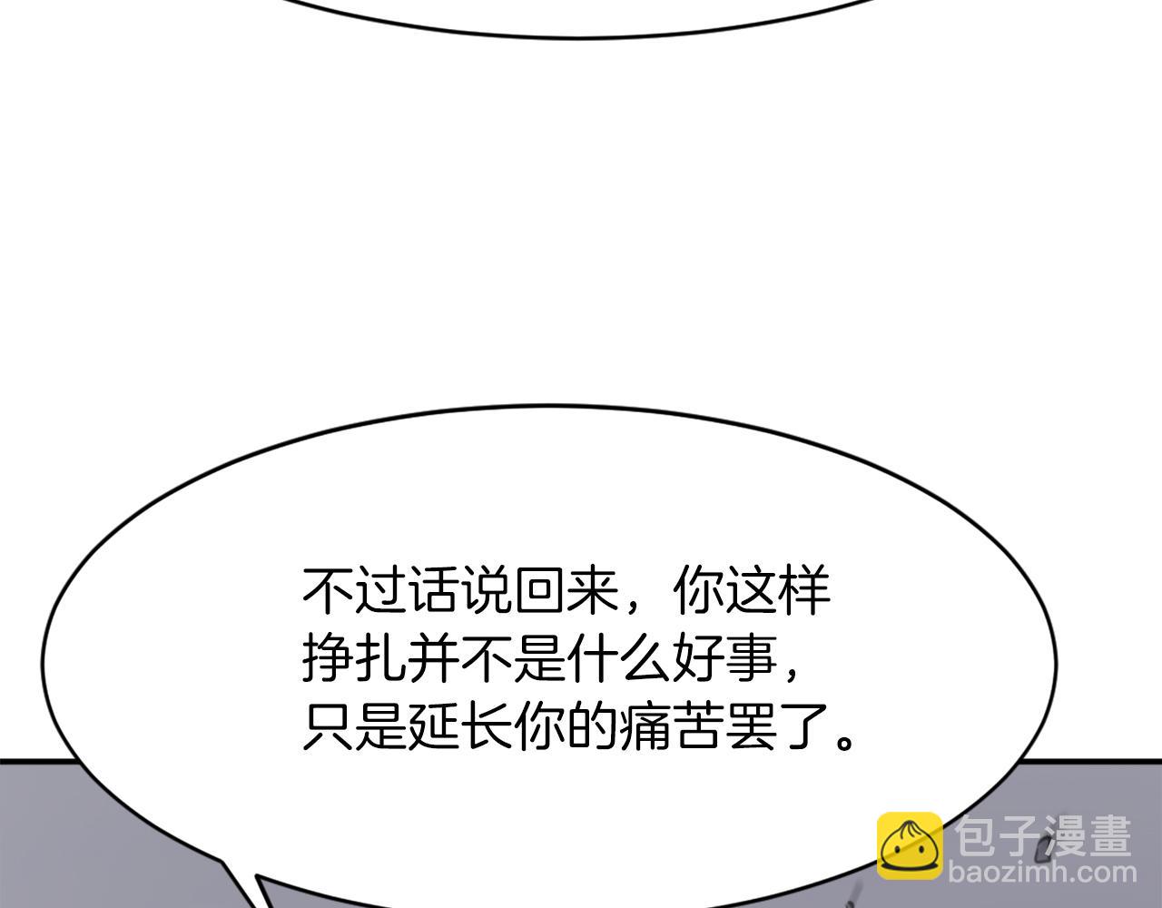 第75话 反杀123