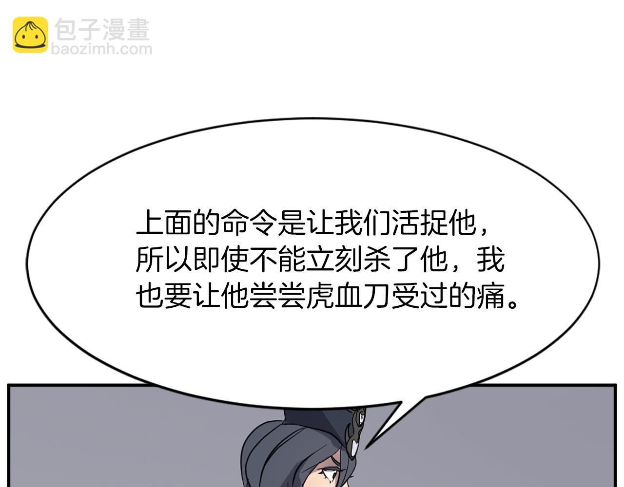 第75话 反杀129