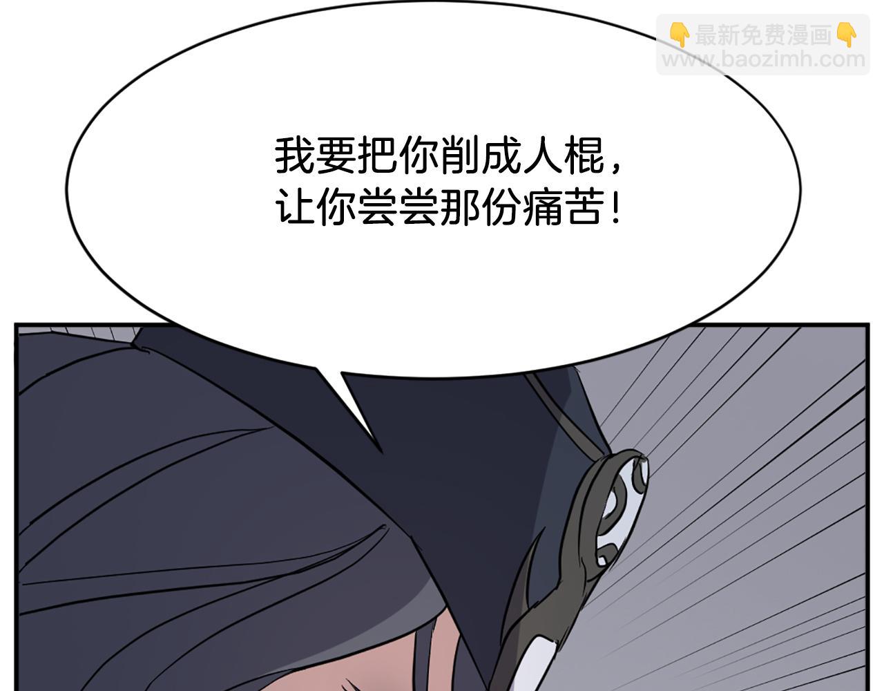 第75话 反杀132