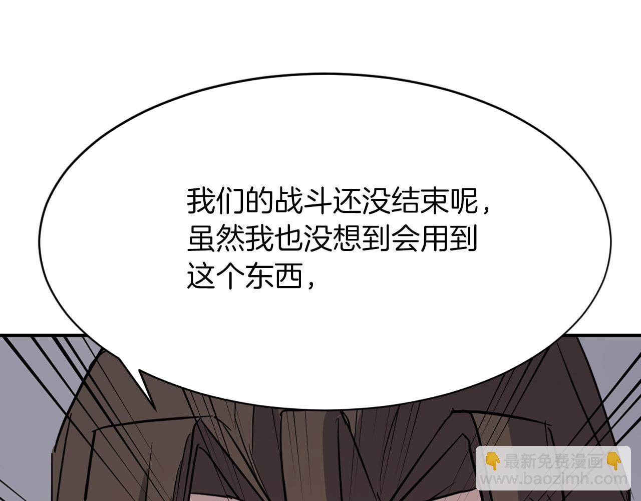 第75话 反杀140