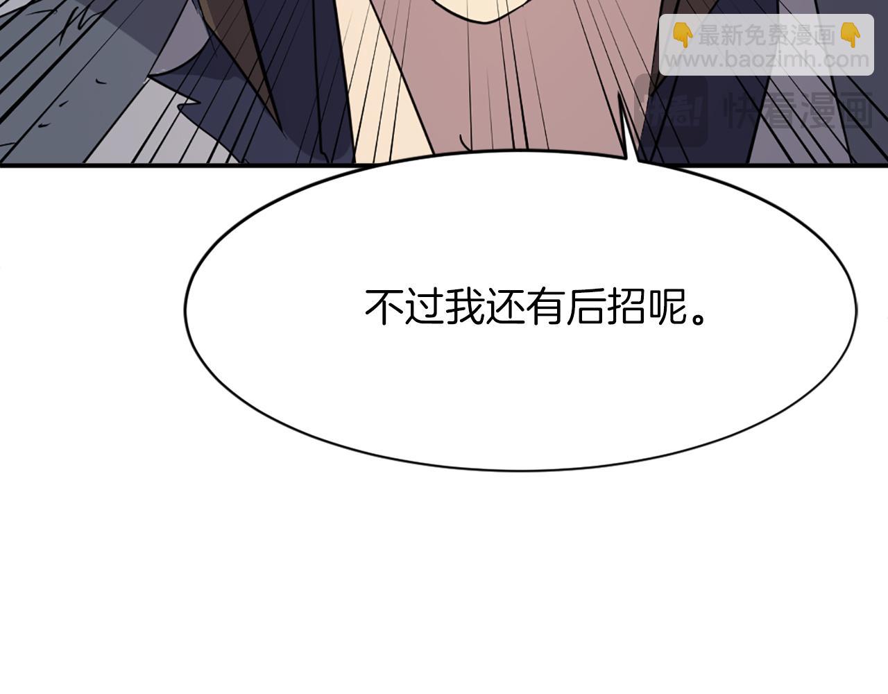第75话 反杀142