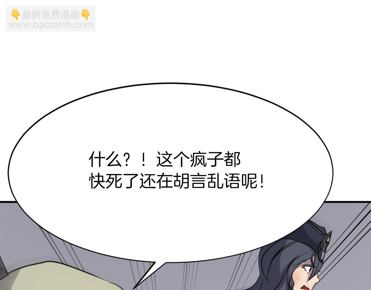 第75话 反杀143