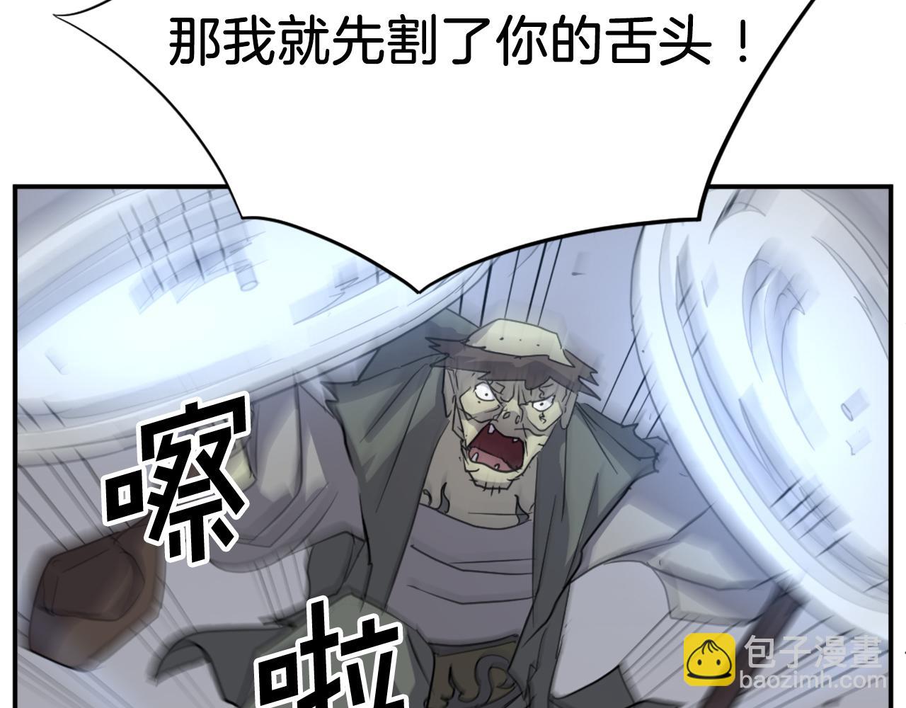 第75话 反杀146