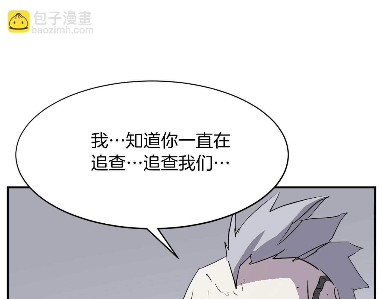 第75话 反杀15