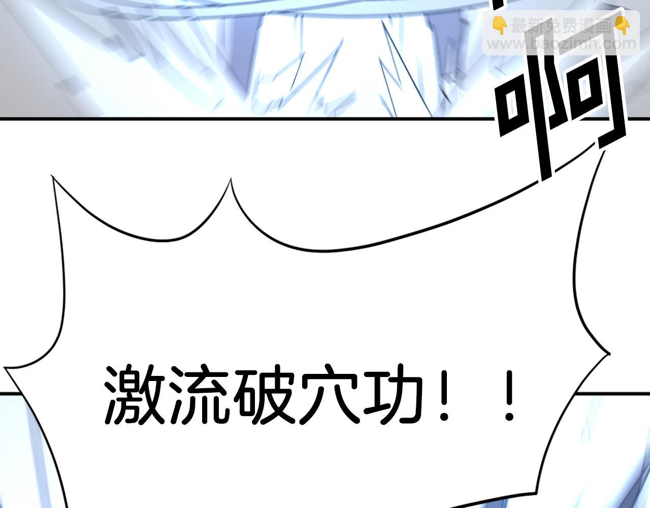 第75话 反杀151
