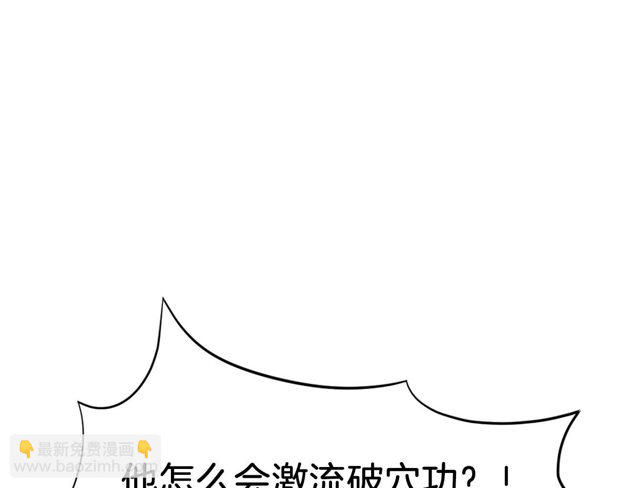 第75话 反杀163