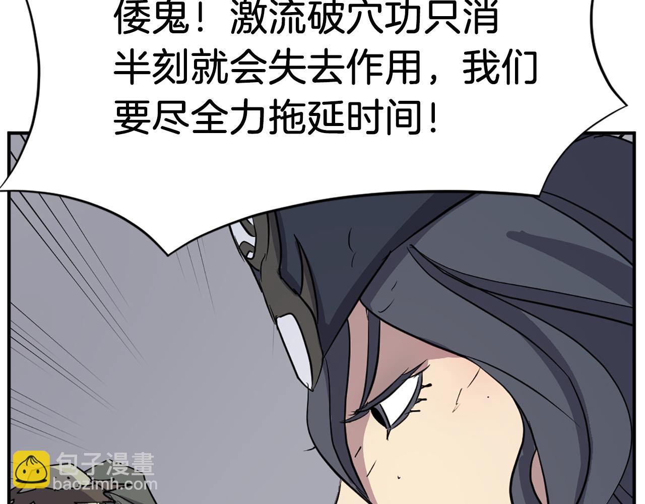 第75话 反杀172