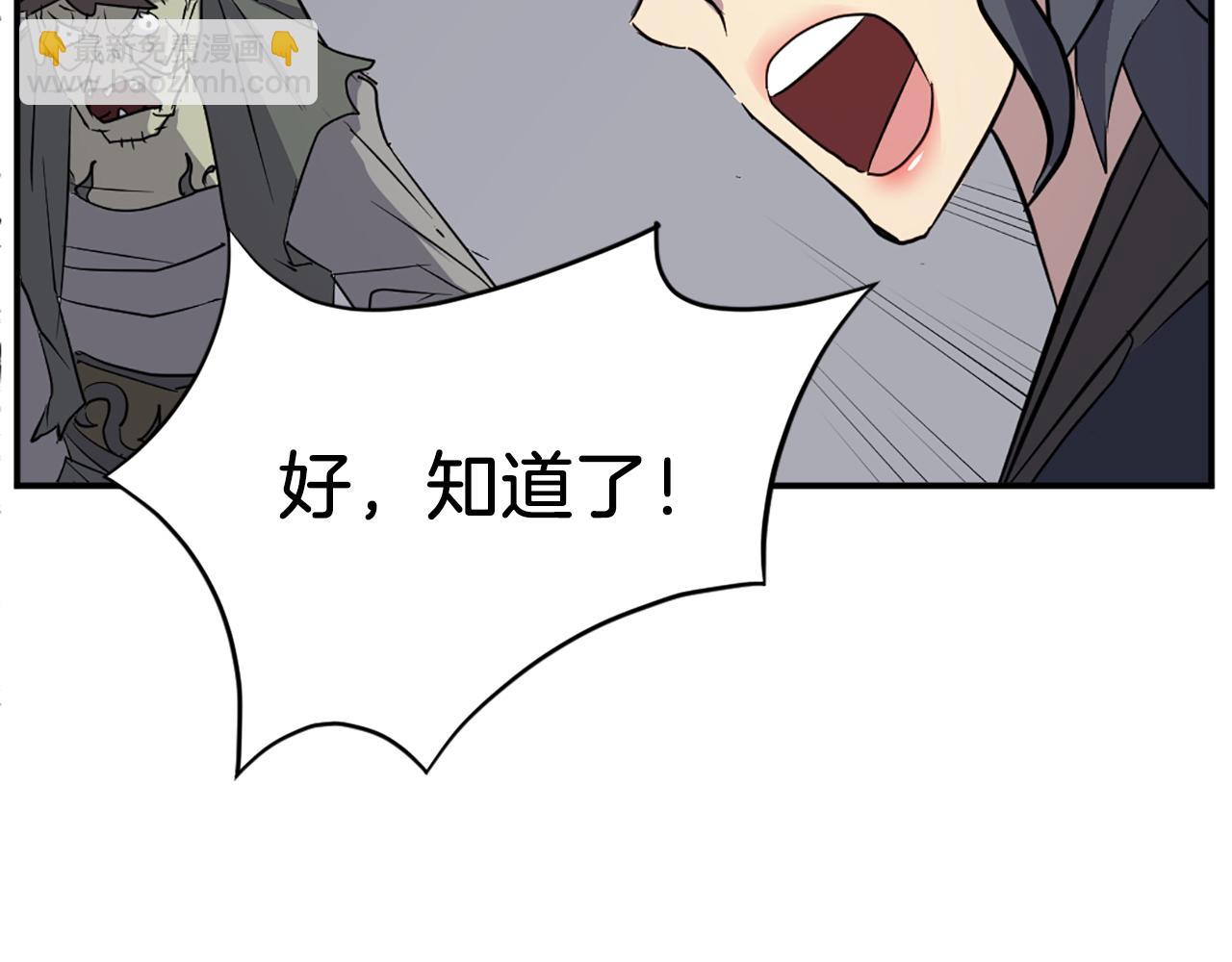 第75话 反杀173