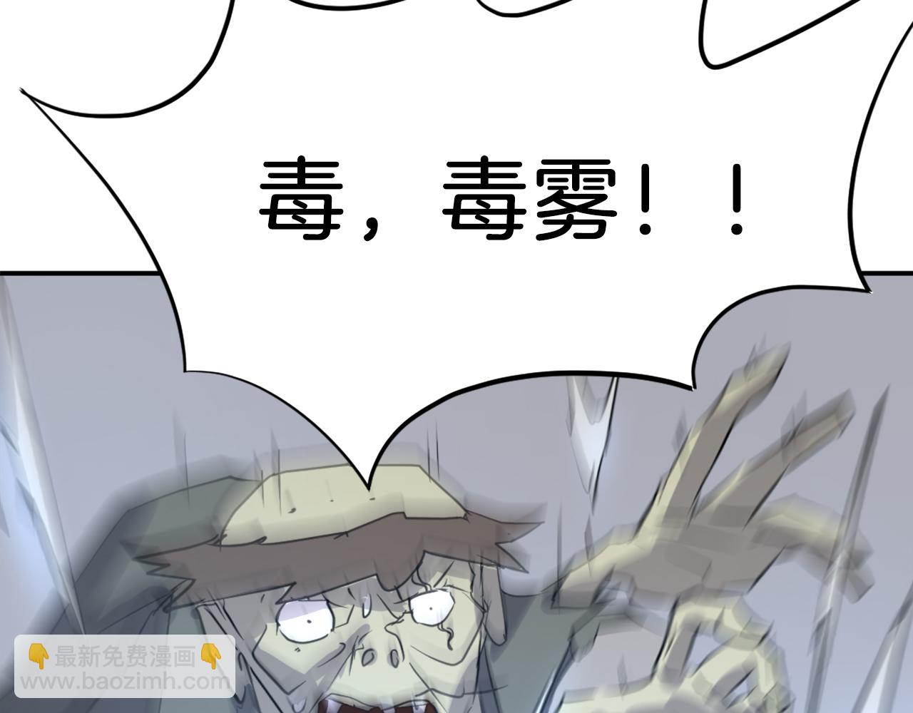 第75话 反杀186