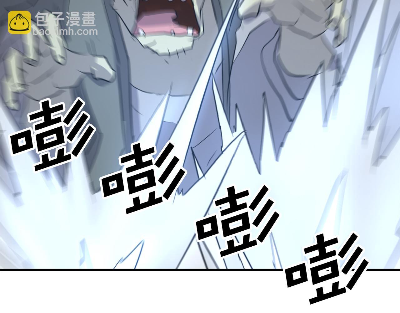 第75话 反杀187
