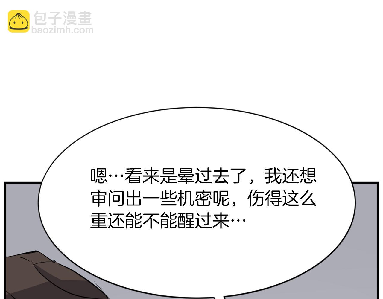 第75话 反杀19