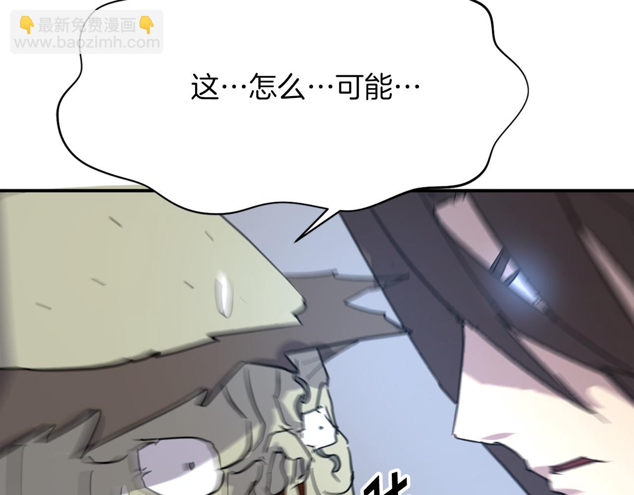 第75话 反杀192