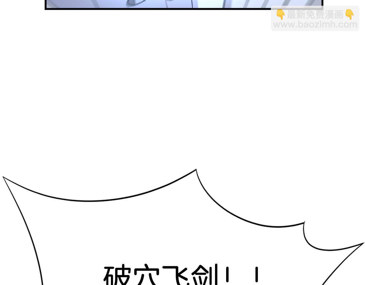第75话 反杀198