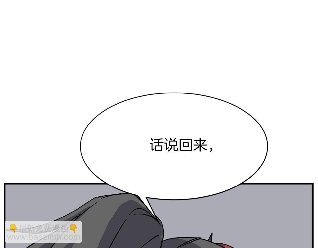 第75话 反杀22