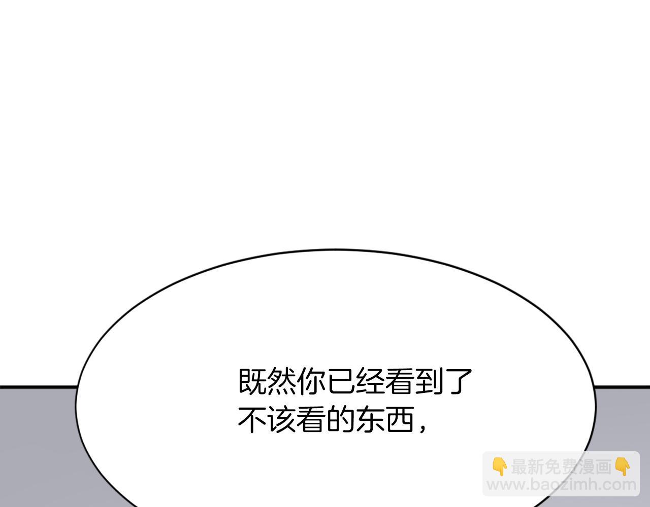 第75话 反杀31