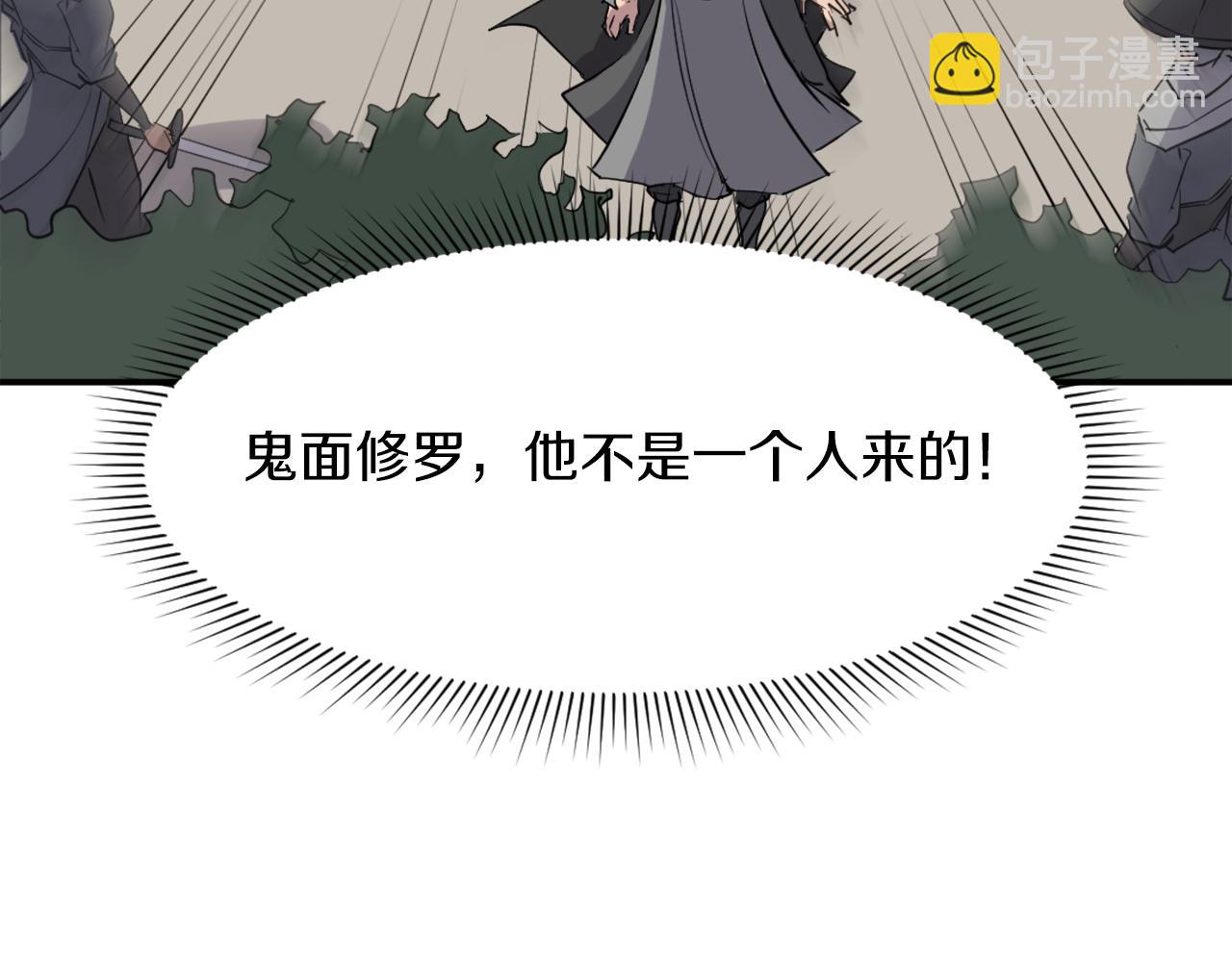 第75话 反杀42
