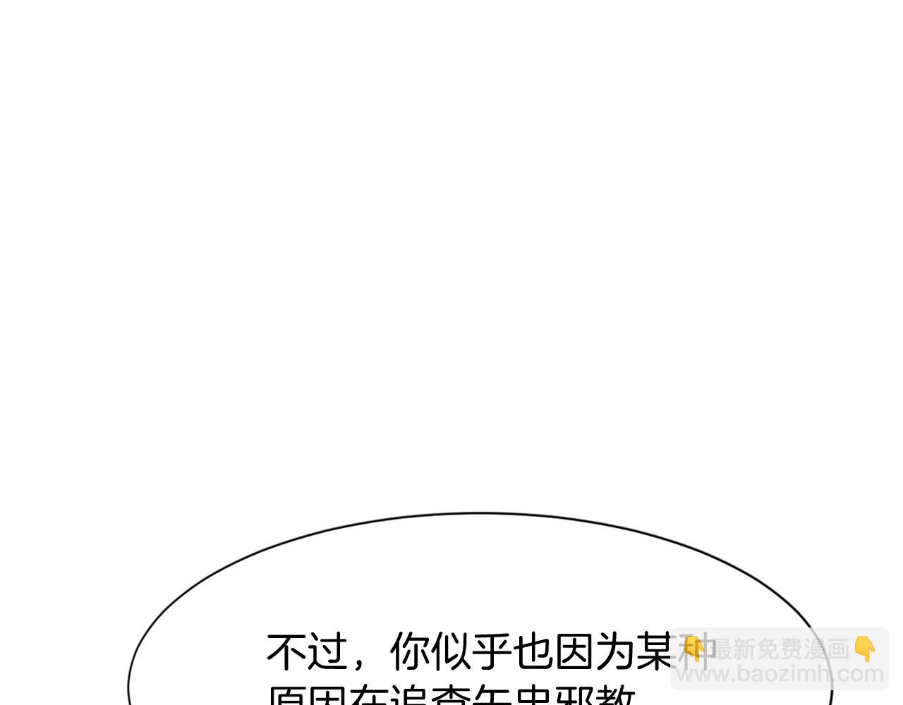 第75话 反杀55