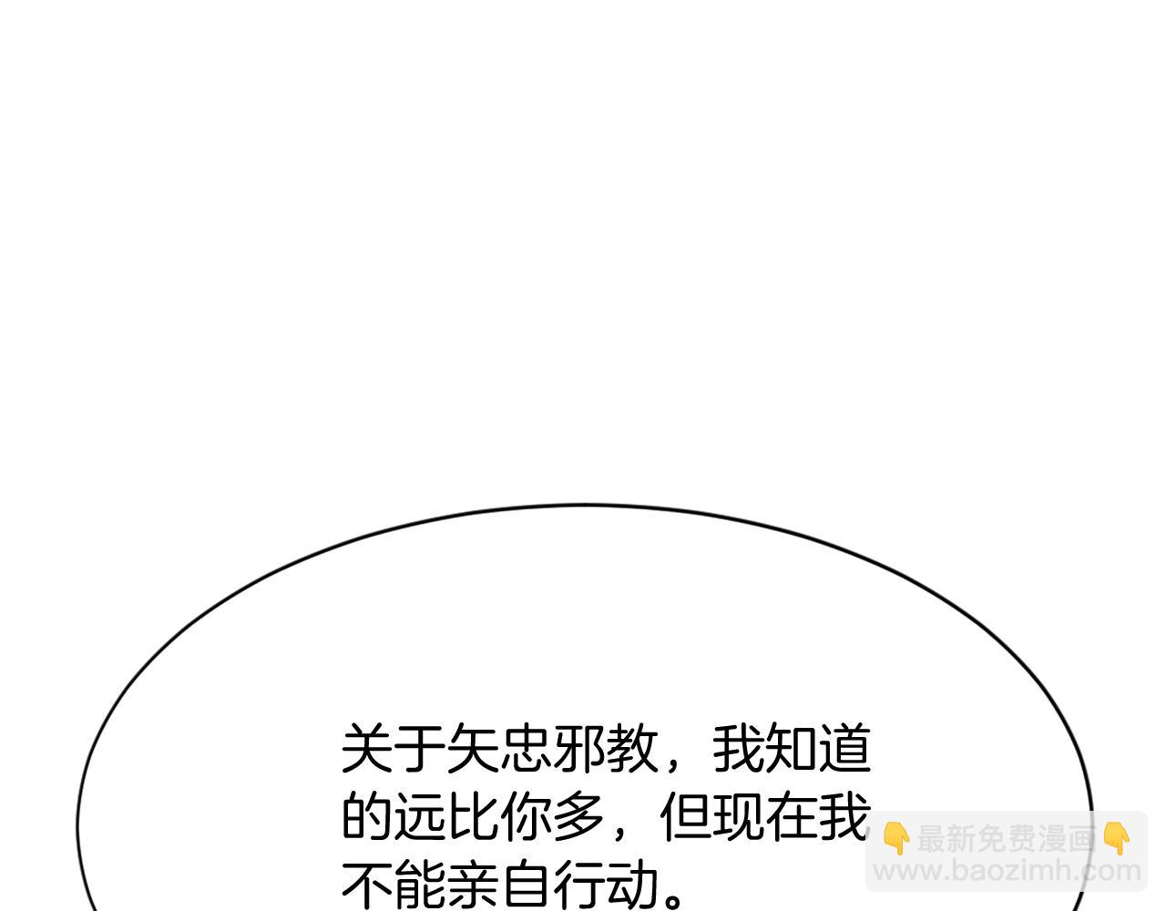第75话 反杀60