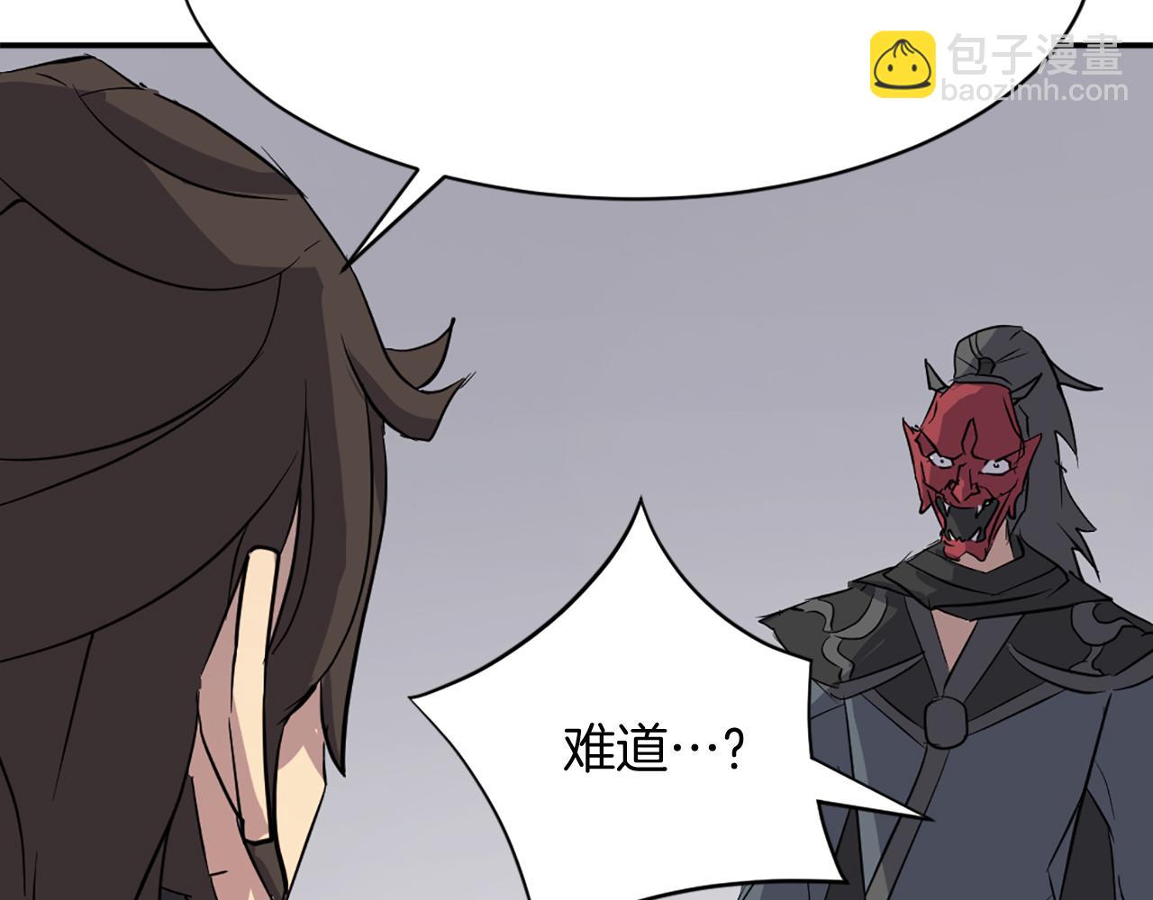 第75话 反杀64