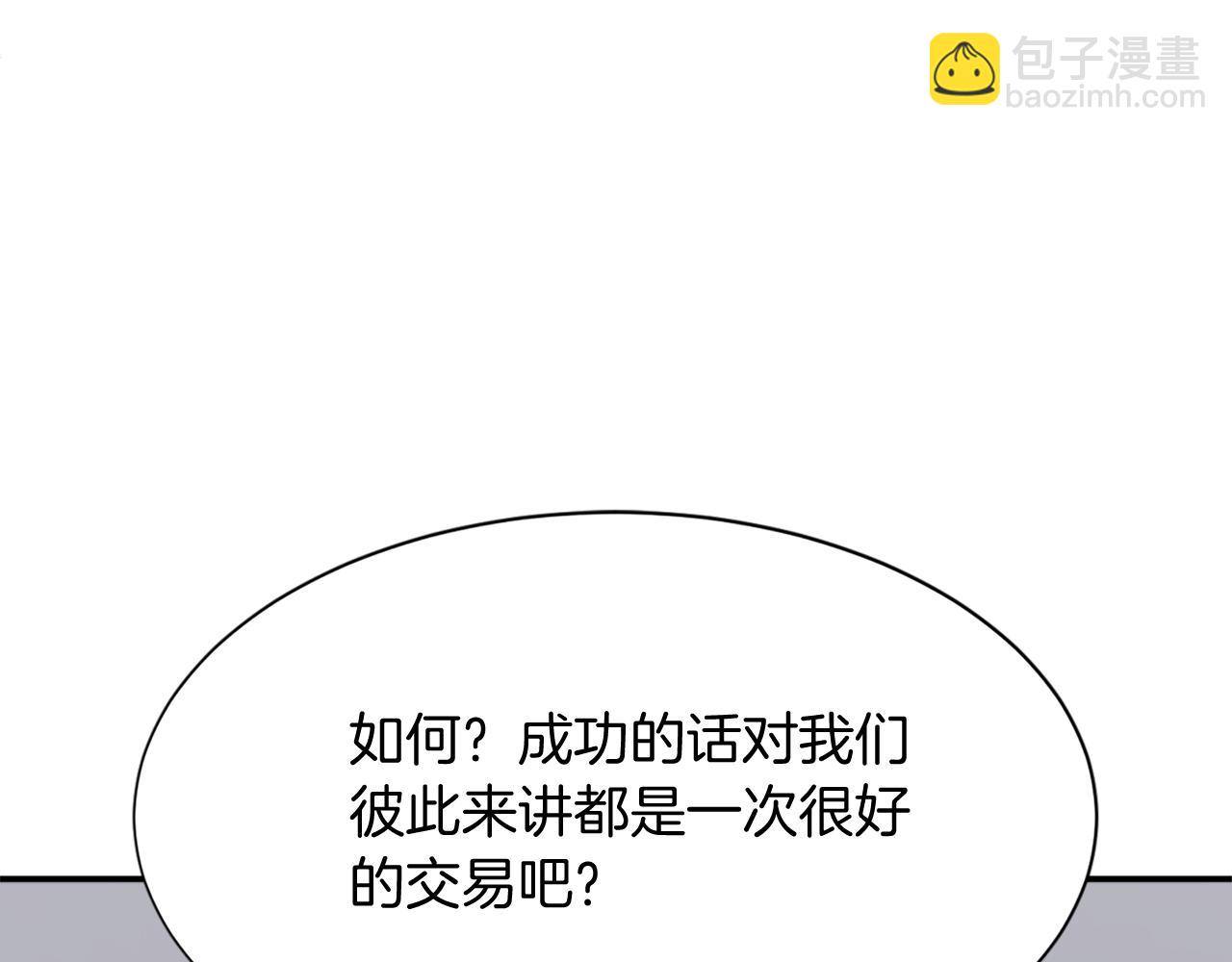 第75话 反杀66