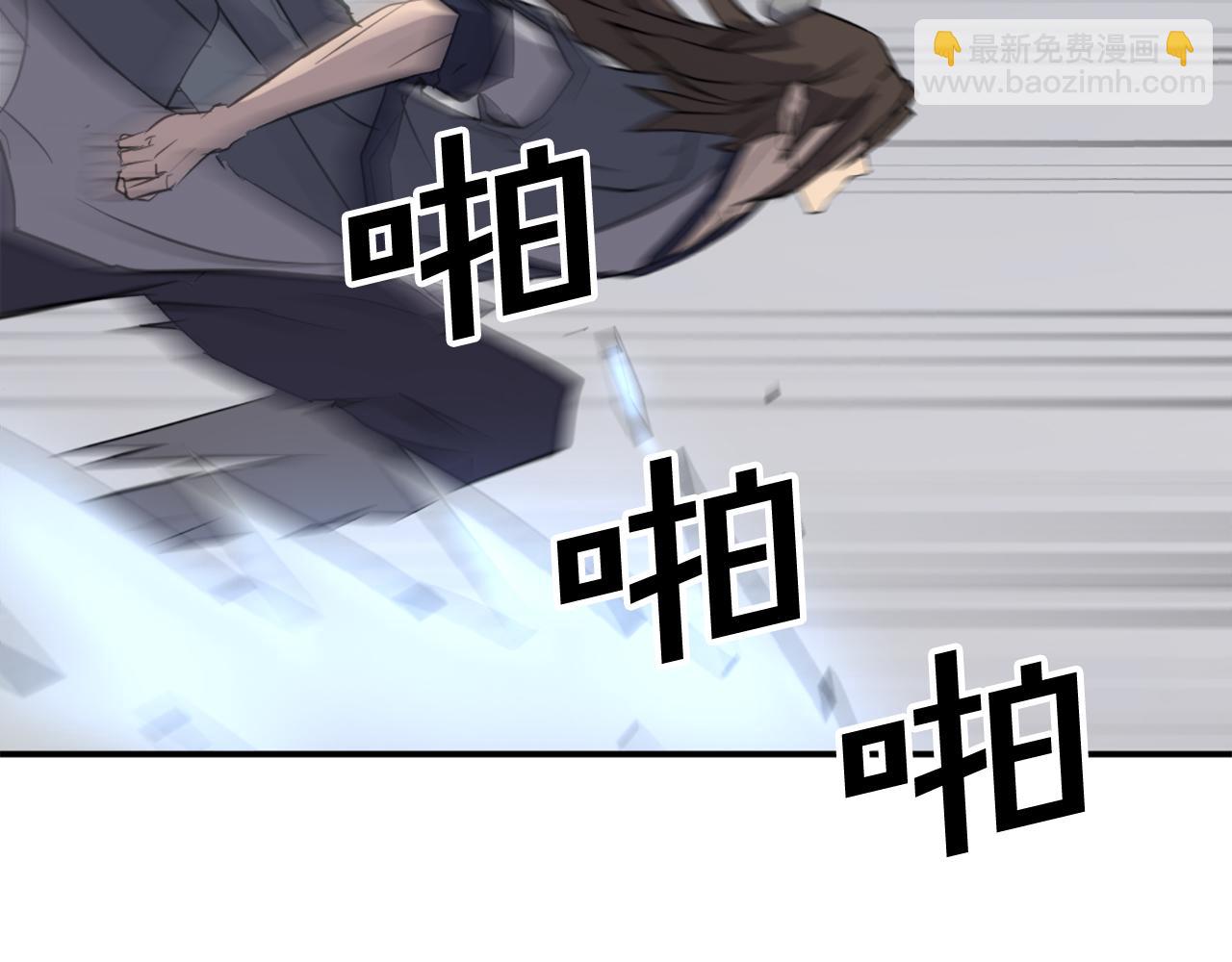第75话 反杀77