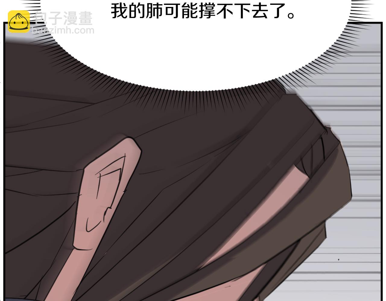 第75话 反杀79