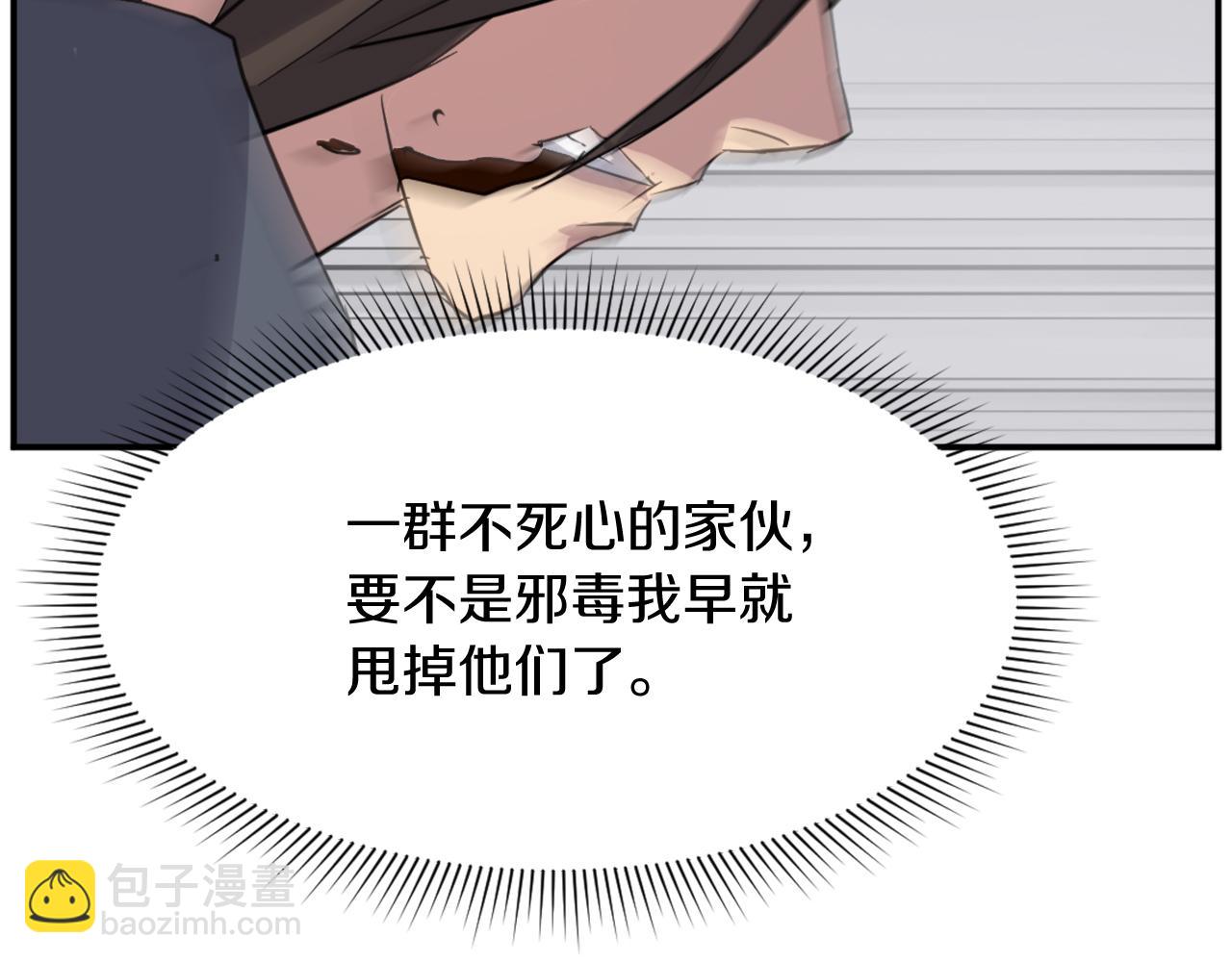 第75话 反杀80